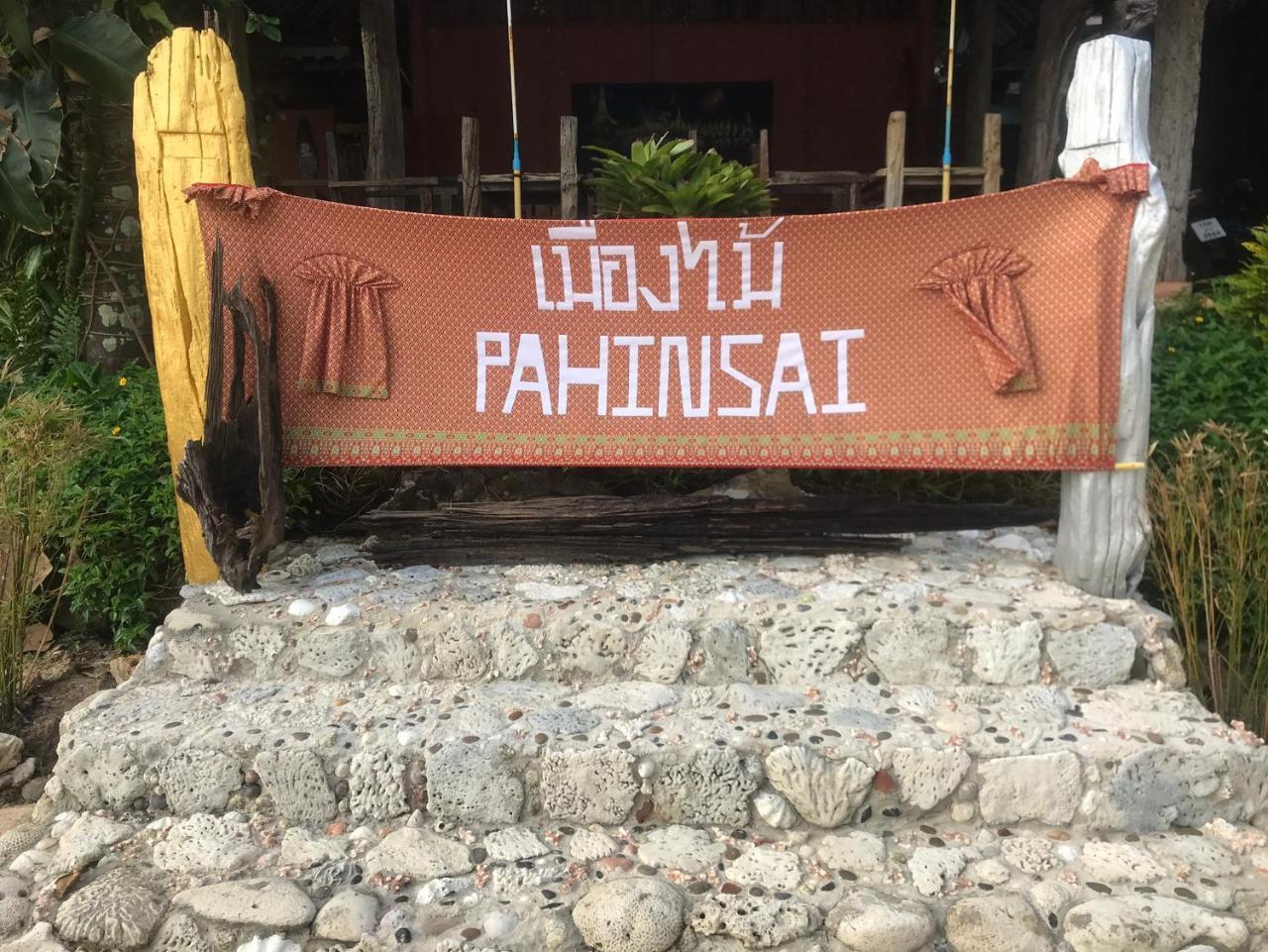 Hotel Pa Hin Sai Ko Kut Exteriér fotografie